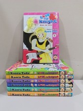 Manga Love Me Knight Kiss Me Licia - Serie Completa 1/7 - Edizione GOEN