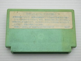 Layla Famicom/NES JP GAME. 9000024368224