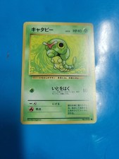 Caterpie No. 010 Base Set Common Japanese Pokemon Card 