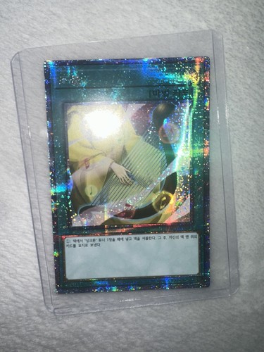 OCG PAC1-Kr040 Prismatic Secret Raro Ajuste Yu-Gi-Oh Konami COREANO CASI COMO NUEVO - Imagen 3 de 4