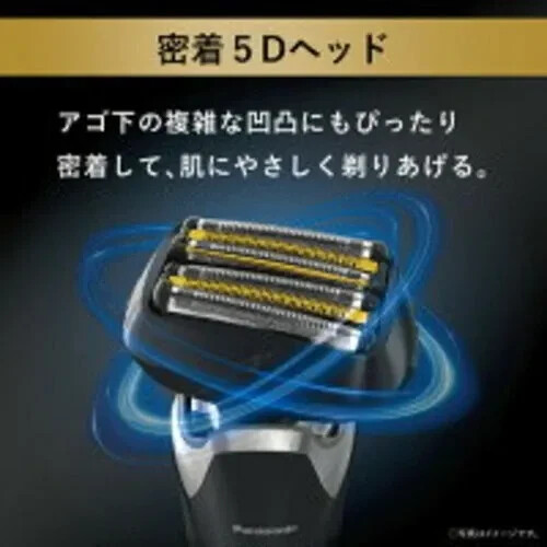 Panasonic Lamb Dash 6-Flute ES-LS9AX Linear Men's Shaver