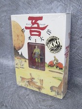 TAIYO MATSUMOTO GO No.5 1 Ltd Comic w/Figure Book *