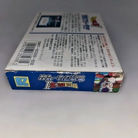 BANDAI Dragon Ball Z 2 Gekishin Freeza Famicom NES Game Used Sticker Unused