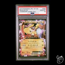 Pikachu Ex 008/027 Cp2: Legendary Shine Collection for sale | eBay