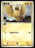 Pidgey 016/052 Common Holon Phantoms Pokemon Japanese ~ HP