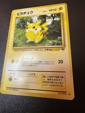Prix de Pikachu #25 | Pokemon Japanese Jungle | Cartes de Pokemon