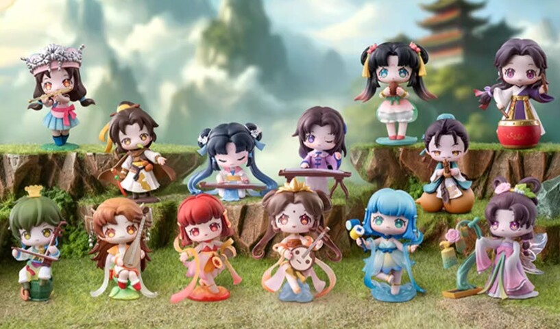 POP MART仙剣奇侠伝 Chinese Musical Instrument POP MART Sword and Fairy Chinese Traditional Musical