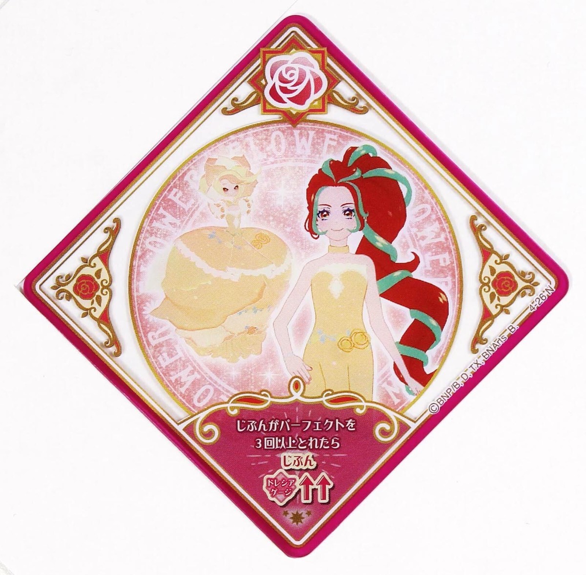 Aikatsu Planet DCD Card No.4-26 N Ecru Rose Lv.2 Flower | eBay