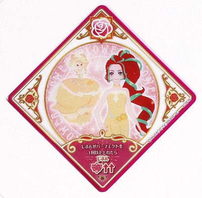 Aikatsu Planet DCD Card No.4-26 N Ecru Rose Lv.2 Flower | eBay