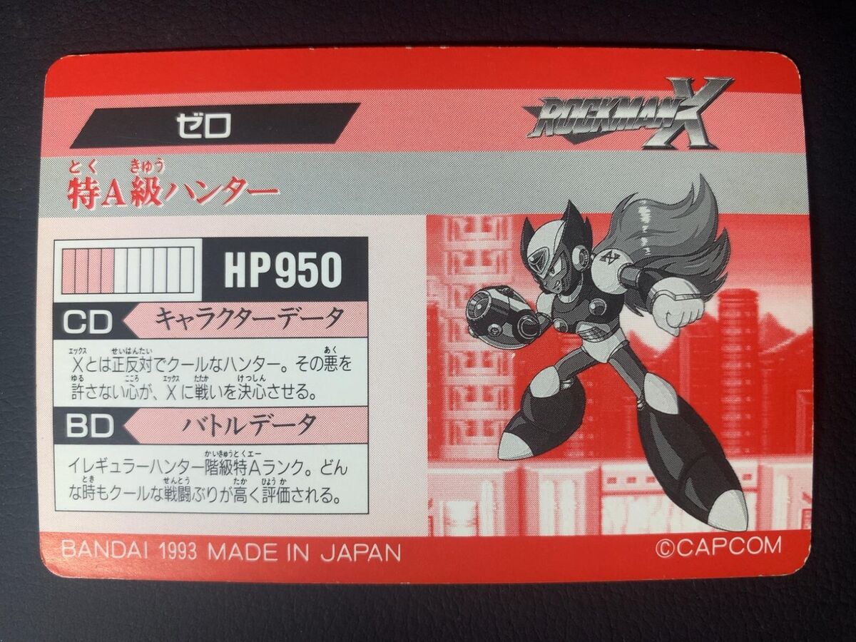 Zero No.14 Mega Man X Mega Man X Card Bandai Y1993 Japanese Zero No.14 Mega Man X Mega Man X Card Bandai Y1993 Japanese
