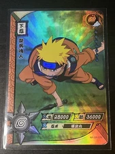 Naruto Uzumaki SR Holo Foil Kayou Official Naruto Card TCG NR-SR-070