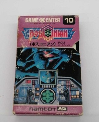 Namco Bosconian MSX ROM Cartridge Used Video Game