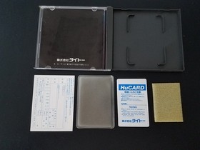 NEC PC Engine Hucard SCI Special Criminal Investigation Import Japanese US SELLE