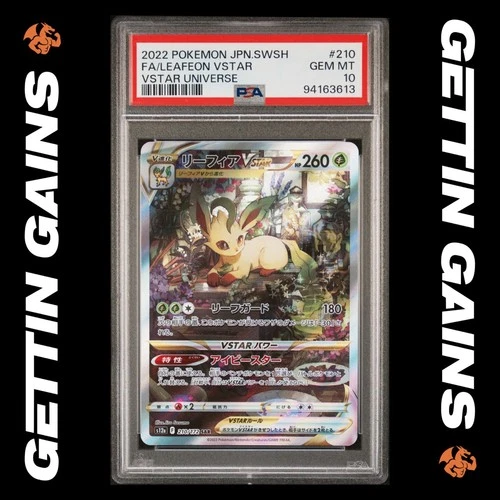 Leafeon Vstar - 210/172 - SAR - Vstar Universe - Japanese - Pokemon - PSA 10