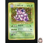 [LP] Nidoking Pokemon Card Japanese 034 Holo Rare Base Set Vintage Holo 21M4