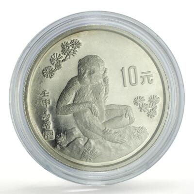 China 10 yuan Lunar Calendar Year of the Monkey proof silver coin