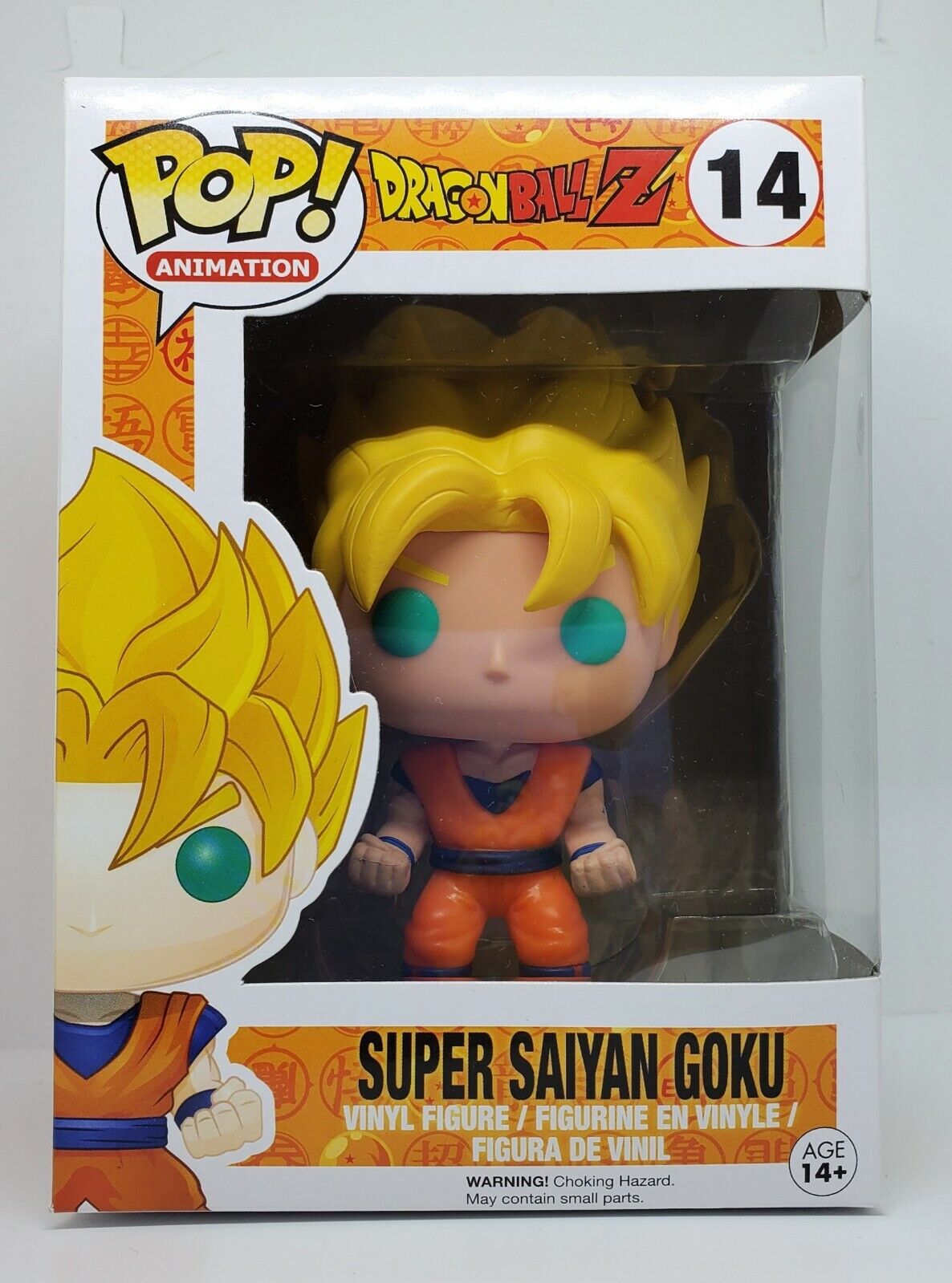 Funko Pop Animation Dragon Ball Z Super Saiyan Goku #14 Vinyl Figure