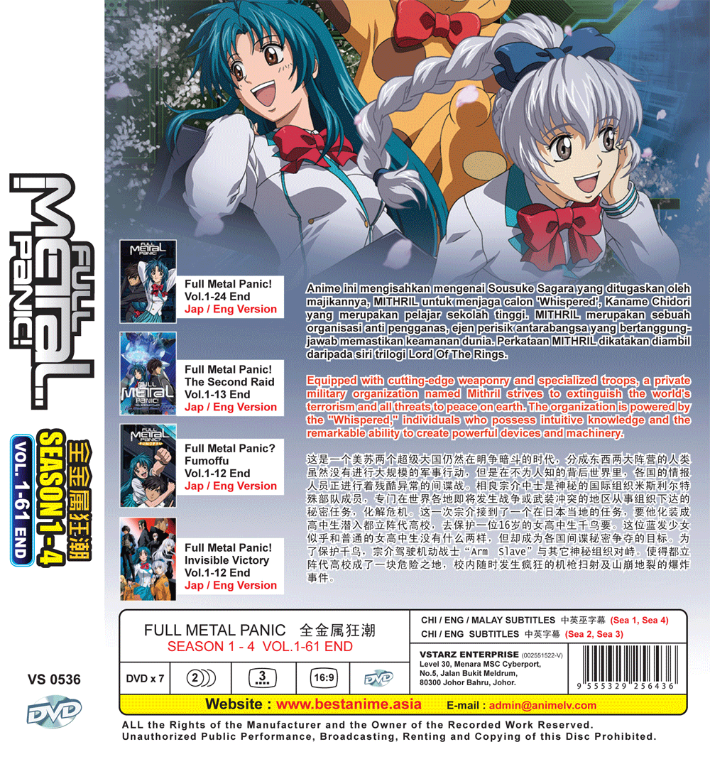 Kaname Chidori Full Metal Panic Season Episode Sousuke Sagara