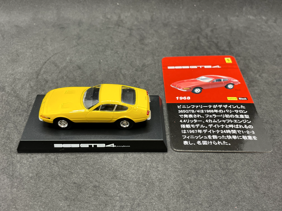 Kyosho 1/64 Ferrari collection 2 365 GTB4 yellow Diecast