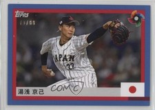 2023 Topps World Baseball Classic Team Samurai Blue 79/88 Atsuki Yuasa #12 0sk9