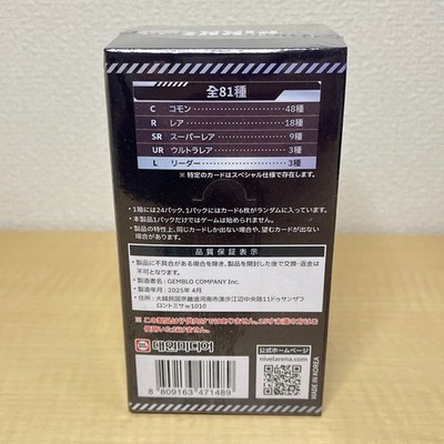 NIKKE Goddess Of Victory NIVEL ARENA Card Booster Box Encounter