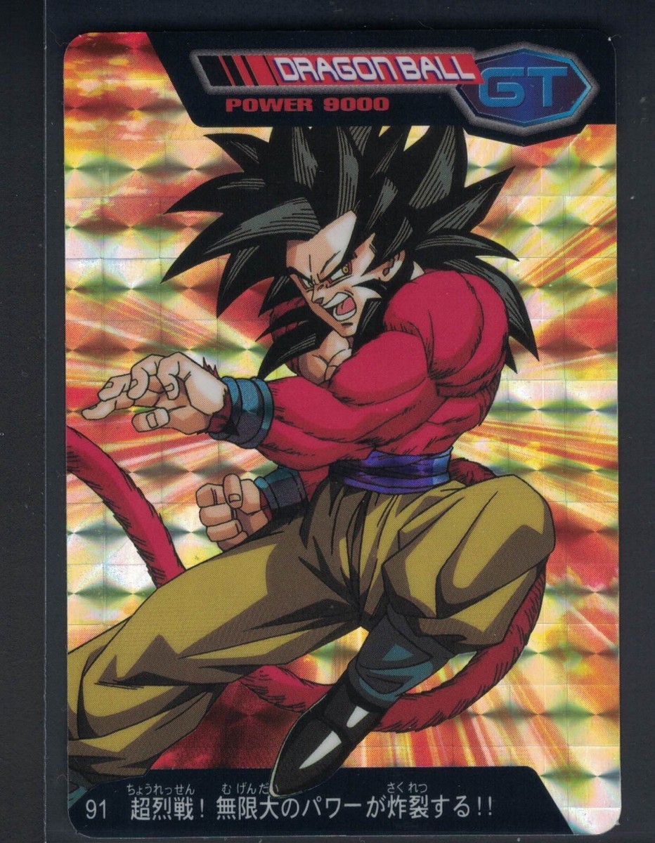 1997 Dragon Ball GT PP Part 3 Set 32 Soft Prism Goku #91