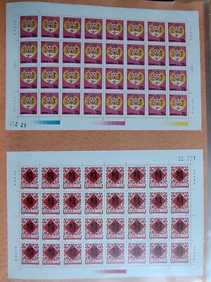 China Stamp Sheetlet - 1992 Year of The Monkey | eBay