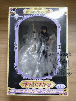Tales of Vesperia Yuri Lowell special color Figure Ichiban Kuj Last one FedEx