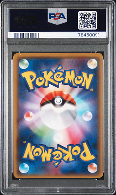 PSA10 C ユニラン　ヒヤップ　2枚セット PSA 10 Team Magma's Camerupt Double Crisis 002 1st Edition