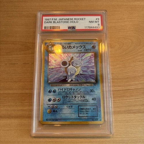 Dark Blastoise Holo 1997 Rocket Gang Japanese- PSA 8 NEW CERT