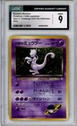 CGC MINT 9 Pokemon TCG Rocket's Mewtwo Challenge from the Darkness Holo (Jp)