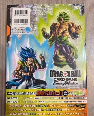 Dragon Ball Super Card Game Fusion World 2nd Complete Card