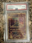 Ancient Mew PSA 8