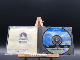 AnEarth Fantasy Stories ~The First Volume~ (Sega Saturn,1997) from japan