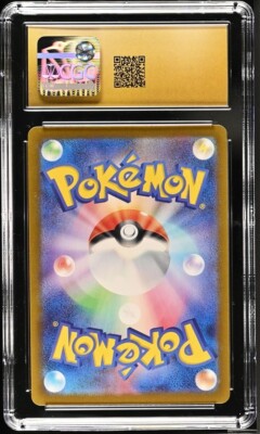 CGC Pristine 10 Fraxure Art Rare 074/064 Pokémon Japanese Night
