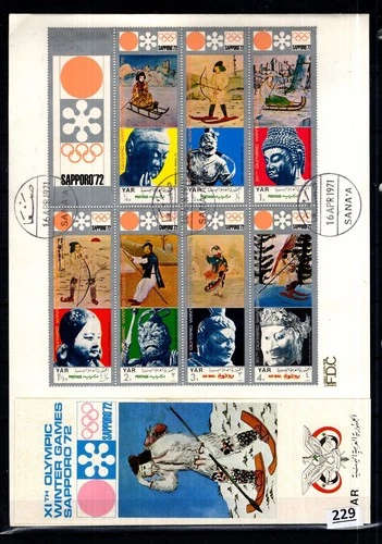 RV YEMEN 1971 - FDC - OLYMPICS - JAPAN - ART