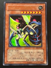 Insect Queen BE2-JP123 Ultra Rare Near Mint Yugioh