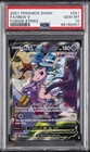 2021 POKEMON SWORD & SHIELD FUSION STRIKE #251 FULL ART/MEW V PSA 10