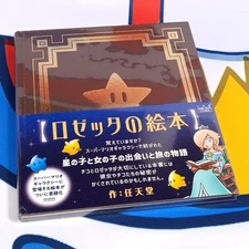 Super Mario Galaxy Rozetta / Rosalina Picture Book Nintendo Official Story Book