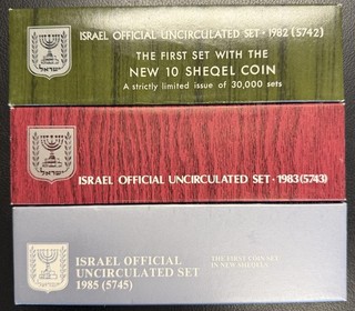 Coins of Israel Official Unc Mint Sets 1982 1983 and 1985 Lot of Three Sets