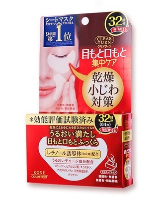 KOSE Clear Turn Skin Plump Eye Zone Mask 32 pieces for the eye area Japan^