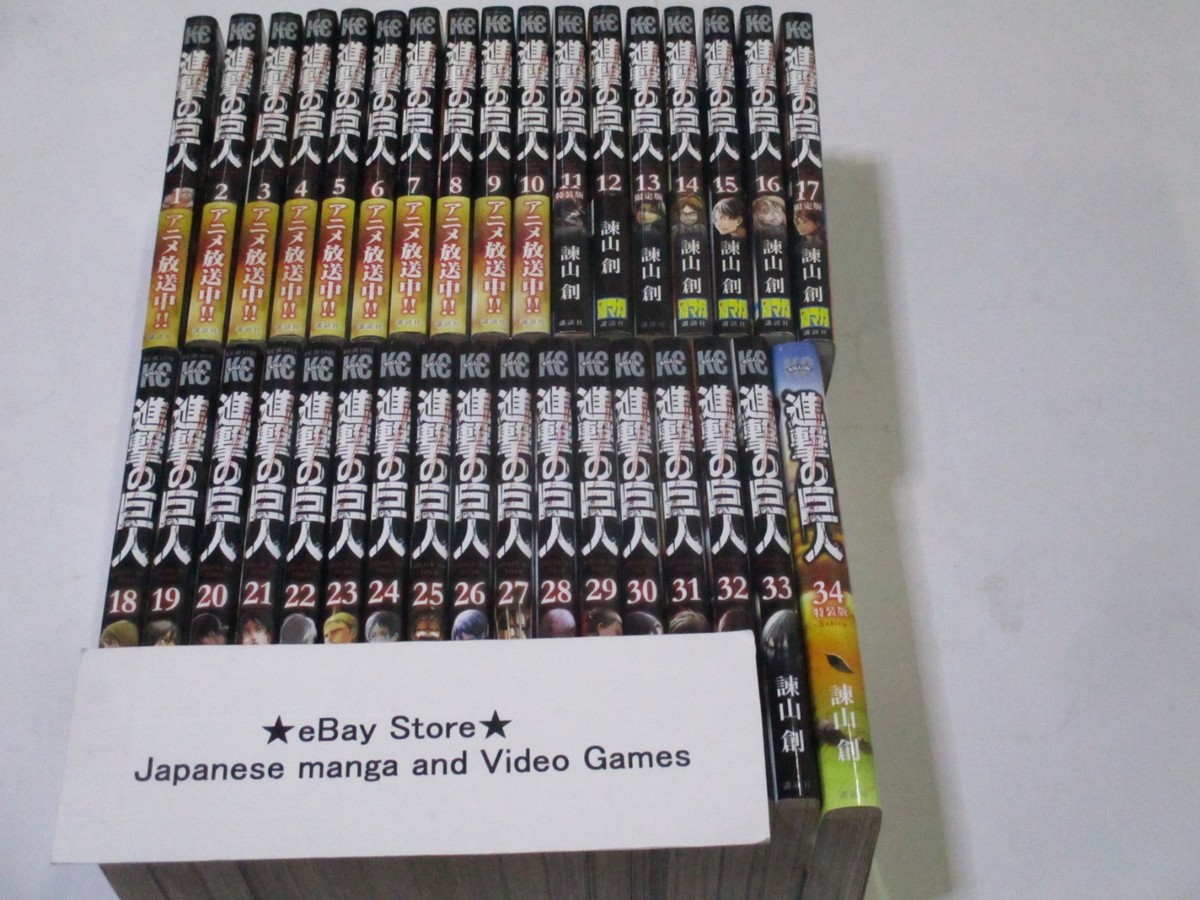Attack on Titan Shingeki Volumes 1-34 Complete set manga set book