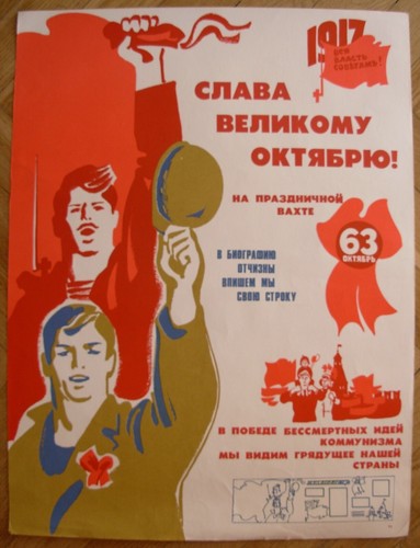4 Soviet Russian Original Posters USSR Communist propaganda Memorable date - Picture 2 of 5