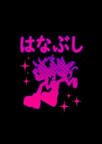 ピギーワン グラフィックノベル PIGGY ONE Kung-Fu-Piggy One rough sketch Art book Hanabushi