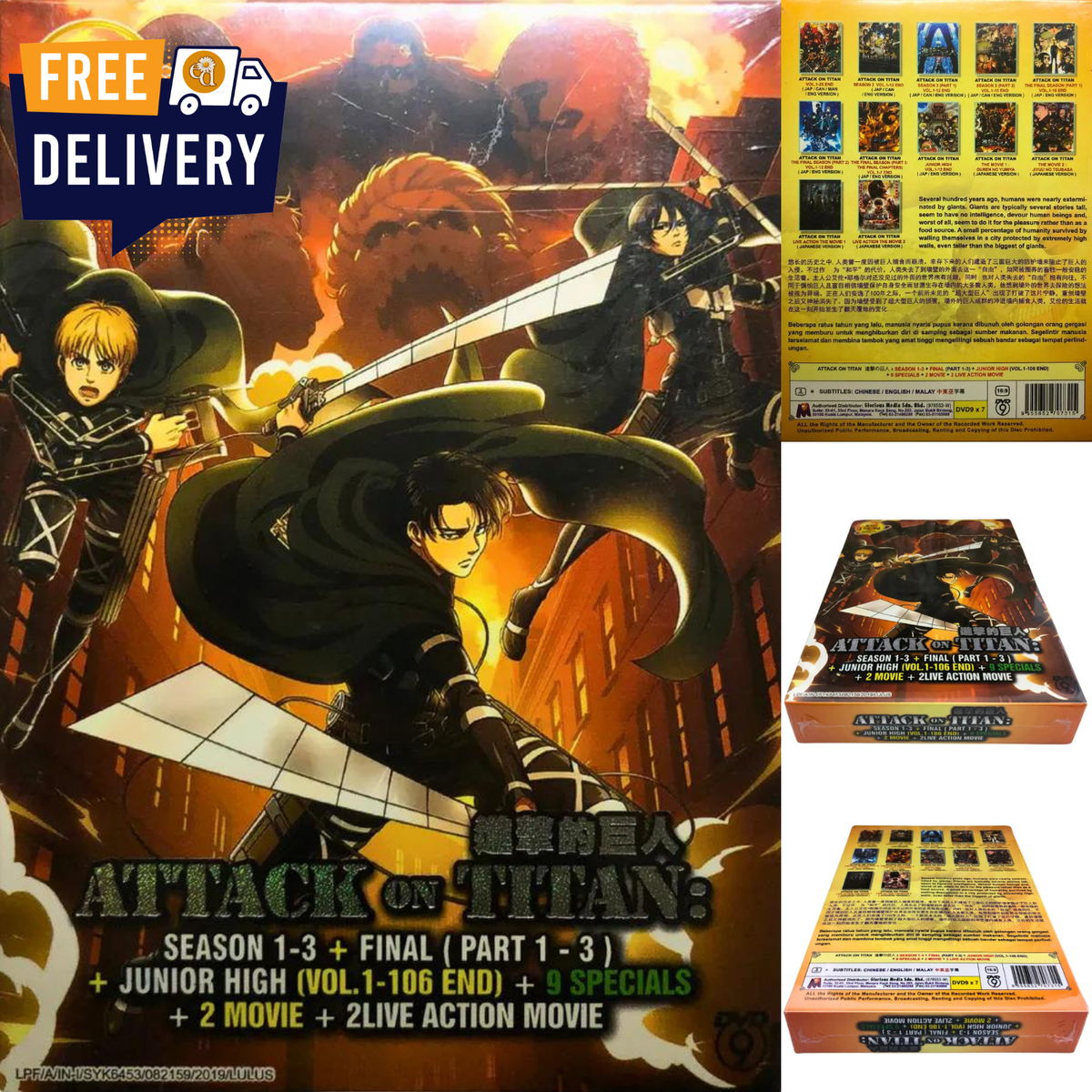 Eren Attack On Titan Junior High Dub Hulu Eren Jaeger Aot Dub