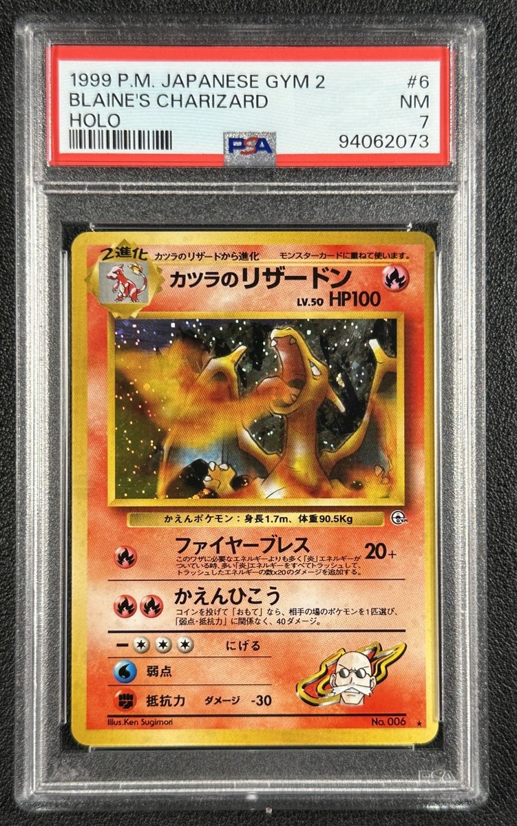 Blaine's Dodrio ポケモンカード 70 HP No.85 Blaine's (2)Dodrio Gym - Pokemon Card Game Japanese Vintage