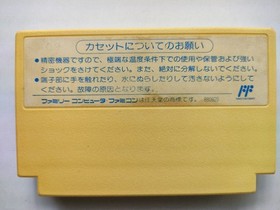 NINJA RYUKENDEN 1 Famicom CLEANED & TESTED Works Tecmo