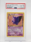 GENGAR 1999 POKEMON BASE SET FOSSIL 1ST EDITION RARE 20/62 PSA 8 Q7119