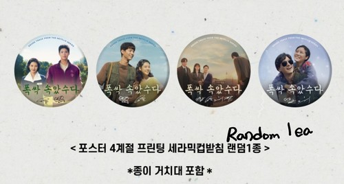IU When Life Gives you Tangerines OST album Netflix Korea drama preorder - Picture 4 of 27