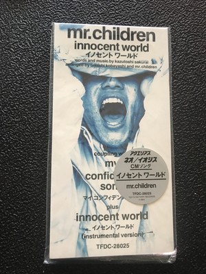 J Pop Cd Single Sr Los Ninos イノセントワールド Innocent World Anos 90 Jpop Hits ミスターチルドレン Ebay